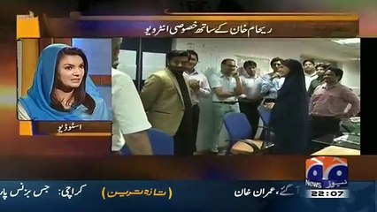 Jirga on Geo News – 26th December 2015