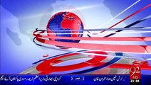 Headlines – 11:00 PM – 26 Dec 15 - 92 News HD