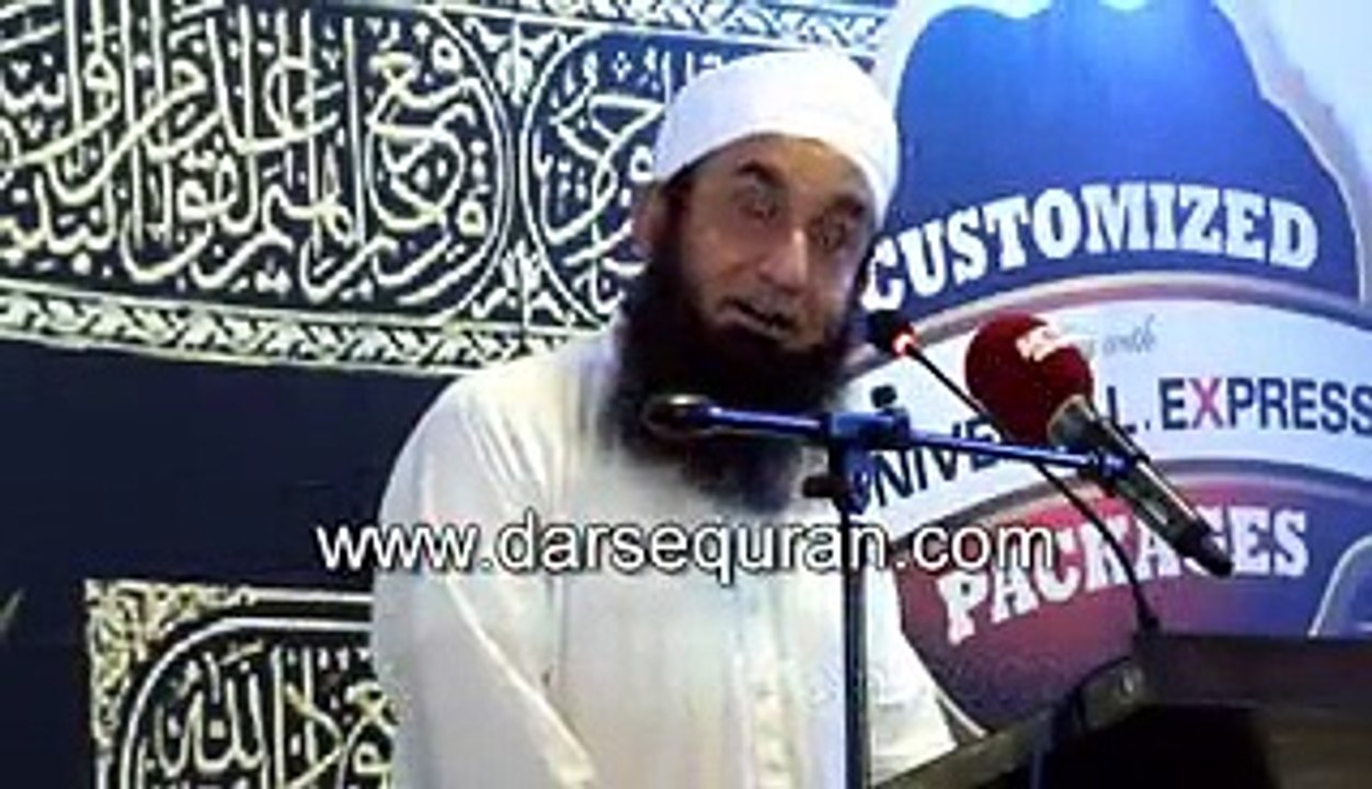 Sab Say Aakhri Jannati - Molana Tariq Jameel Short Bayan