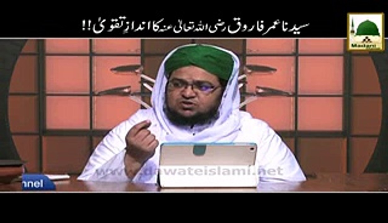 saeedna umar farooq