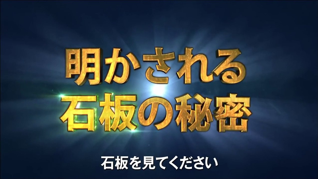 映画「ナイト ミュージアム/エジプト王の秘密」予告編（150秒）