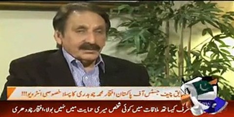 Pakistan needs Presidential system not Parliamentary system - Ex Chief Justice Ch Ifitikhar