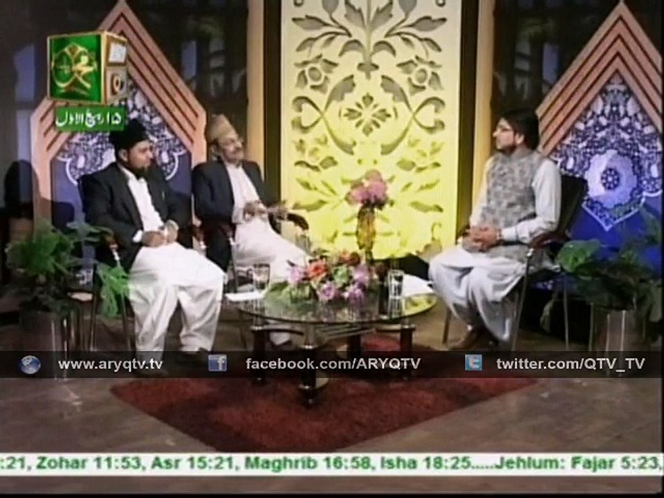 HAZRAT KHWAJA QUTBUDDIN BAKHTIYAR KAKI 26th December 2015