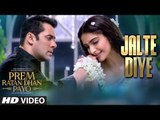 'Jalte Diye' VIDEO Song - Prem Ratan Dhan Payo - Salman Khan, Sonam Kapoor - T-series