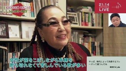 データが生んだ！紅白THE平均ソング 151226 メロディー・歌詞分析 PART1/2