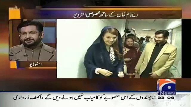 Reham Khan Criticise Arif Nizami..