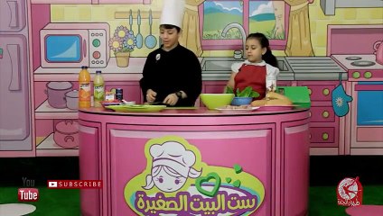 ست البيت الصغيرة - سندويش التونا _ طيور الجنة