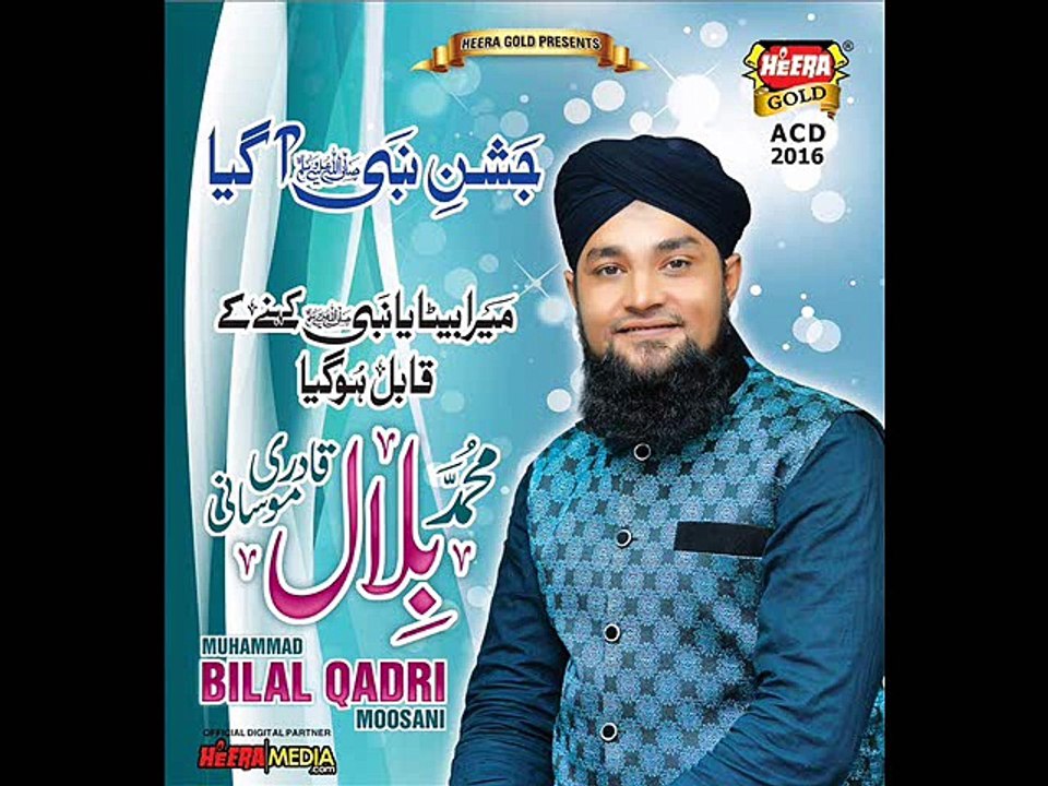 HABIBEY RABBEY JALI BY BILALA QADRI NEW ALBUM 2015-2016