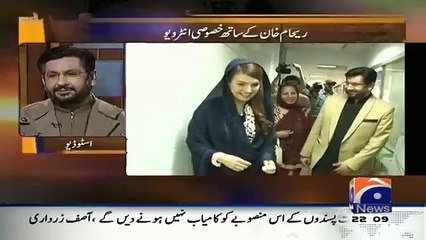 Reham Khan Criticise Arif Nizami..