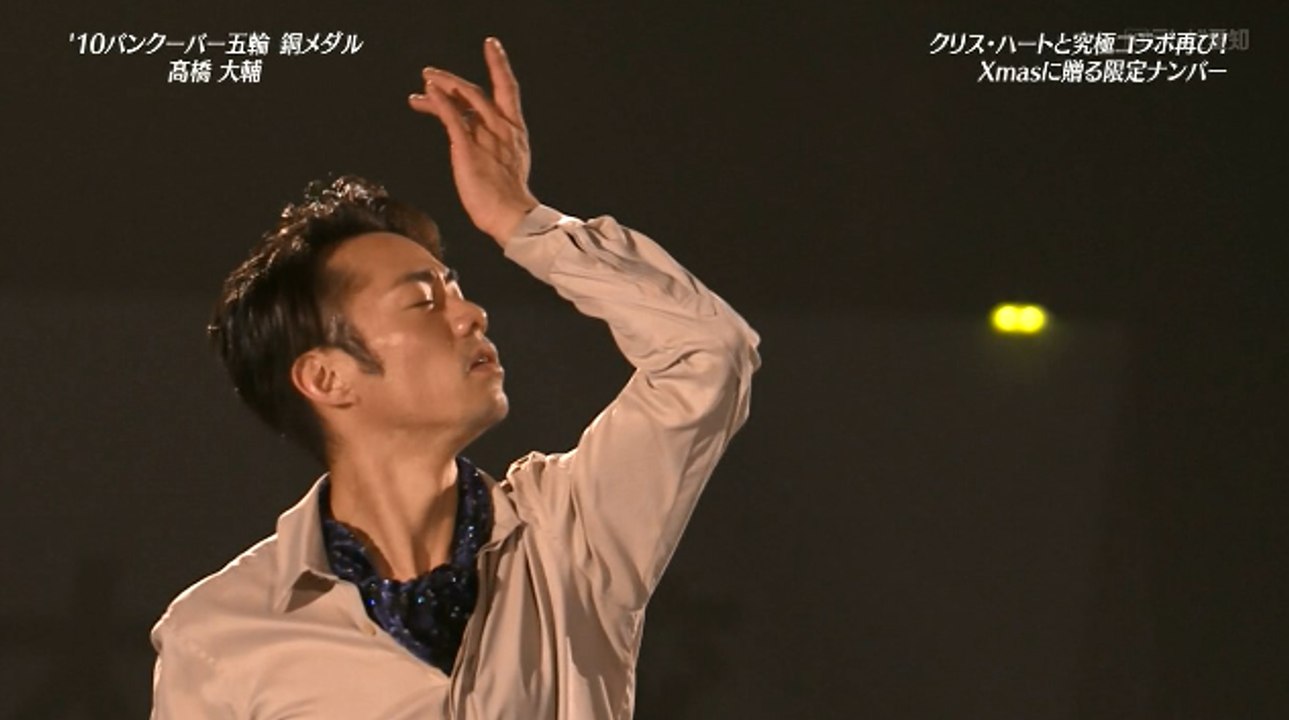 Daisuke Takahashi Christmas On Ice 2015 高橋大輔