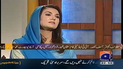 Will You Invite Imran Khan In Your Show??:- Reham Khan