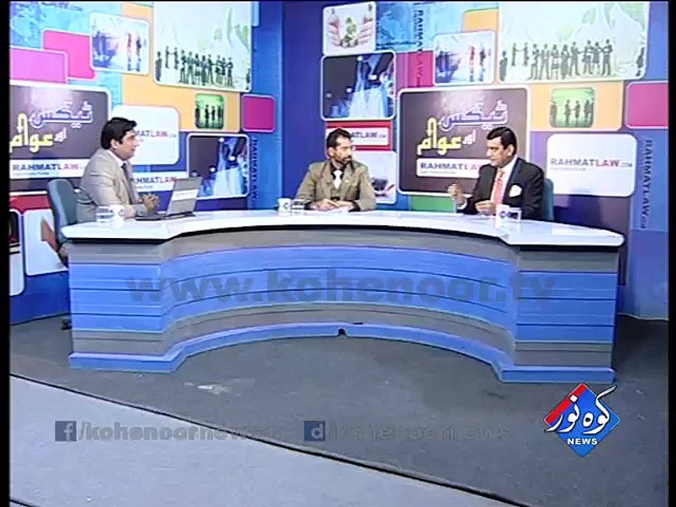 Tax Aur Awaam 25-12-2015