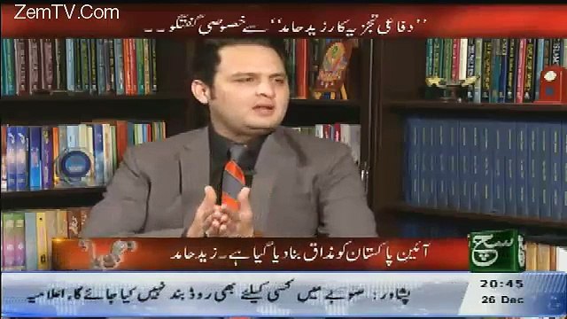 Nawaz Sharif Is Doing Business With India.. Zaid Hamid