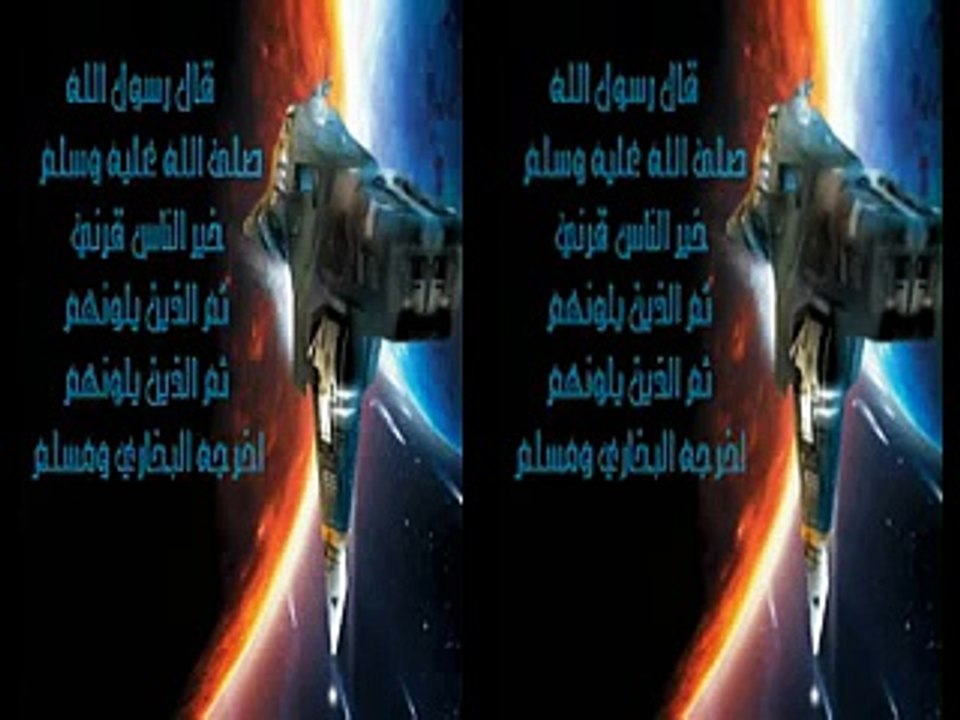 الإعجاز العلمي هذا خلق الله اورانوس