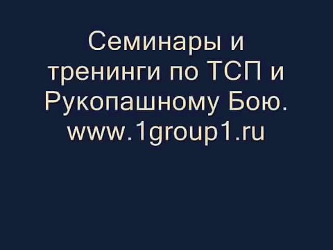 Преодоление препятствий. Полоса препятствий.