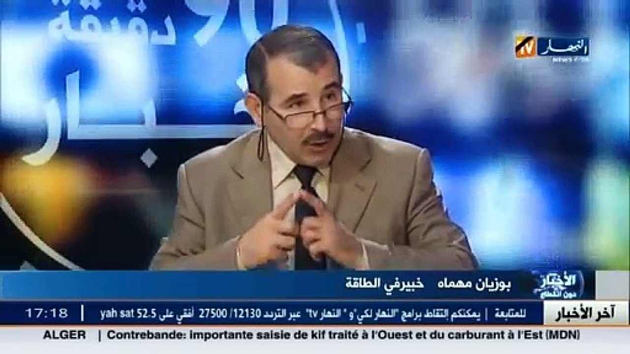 طاقة  متى نستغل الطاقة الشمسية الهائلة التي تزخر بها بلادنا
