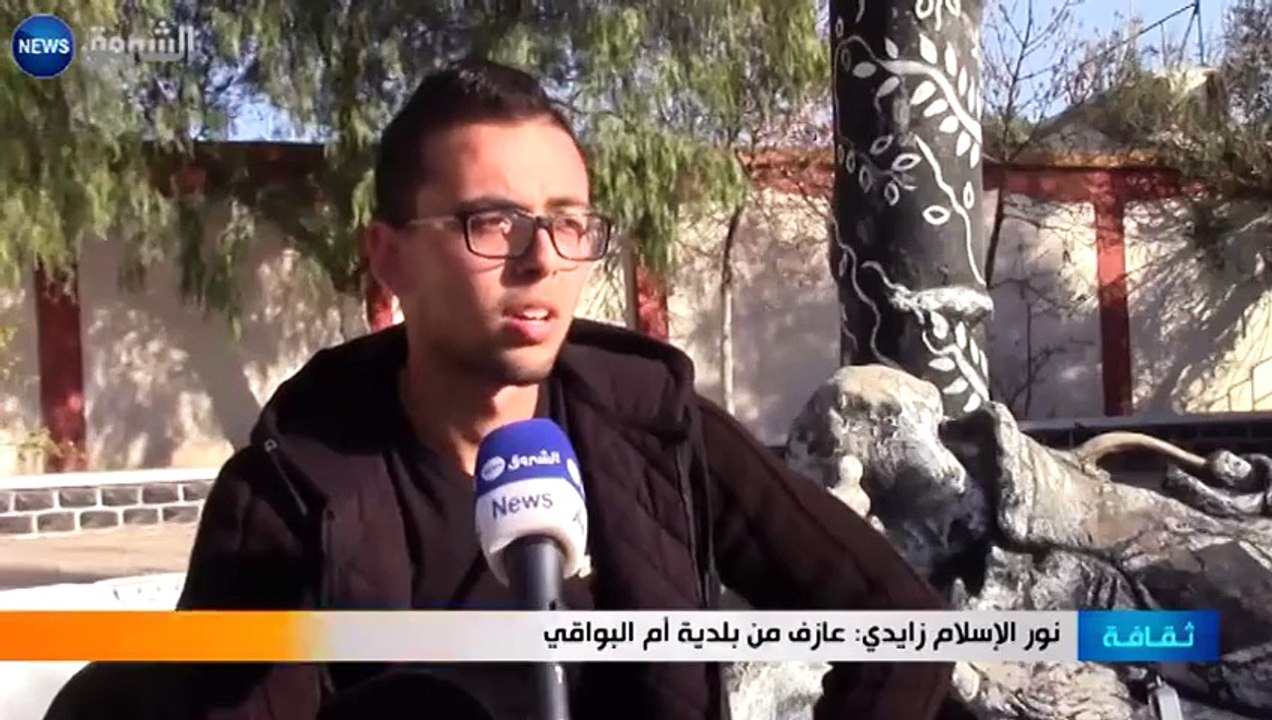 نور الإسلام.. موهبة فنية تعزف لحنا بإيقاع شاوي أصيل