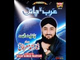 KOI HISAAB LAGAYE BY NISAR AHMED MARFANI NEW ALBUM 20115-2016