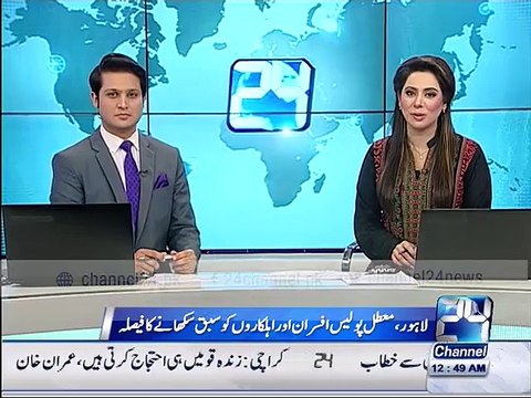 Suspended police officers to be sent school for lectures