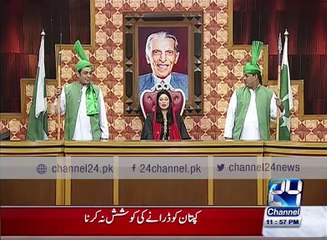 QKJH Promo 27th December 2015 (11:03 pm)