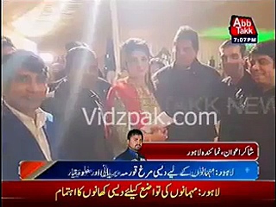Exclusive Pictures Of Mairam Nawaz's Daughter Marriage - Video Dailymotion