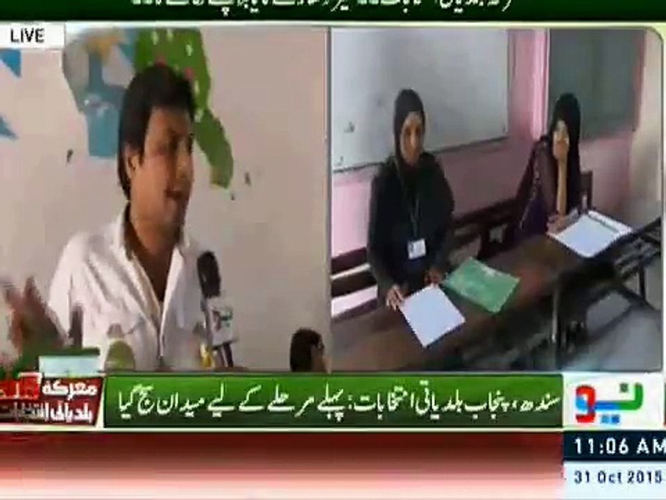 Election 2015 Pirzada Arslan Neo TV