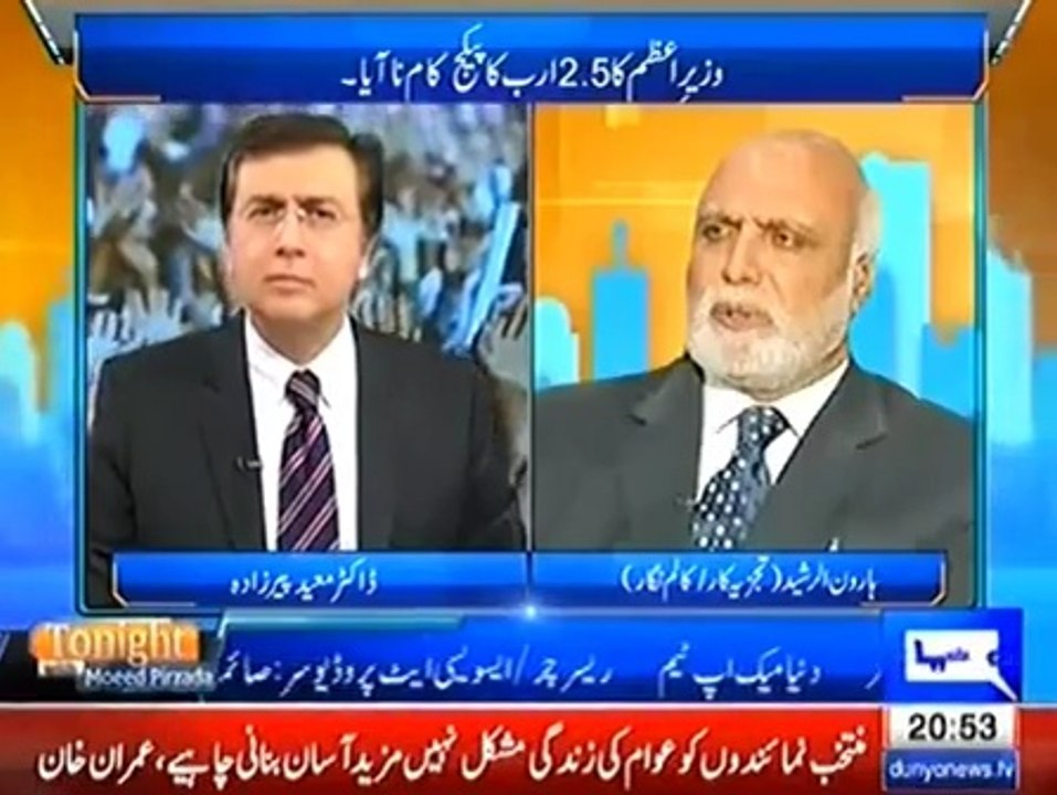 Bharpoor awami tehreeq se fauj aur election commission dabao mein ayegi, warna next GE 2018 bhi shafaaf nahi hongay