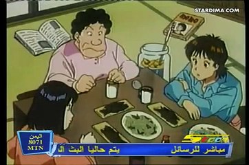 أنا وأخواتي الحلقة 2
