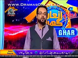 Inaam Ghar Plus 24 April 2015-- P1