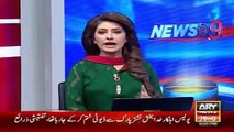 Ary News Headlines 24 December 2015 , PMLN Shahbaz Sharif Without Protocol After Bisma Incident