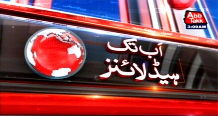 Abb Takk Headlines – 03 AM – 27 December 2015