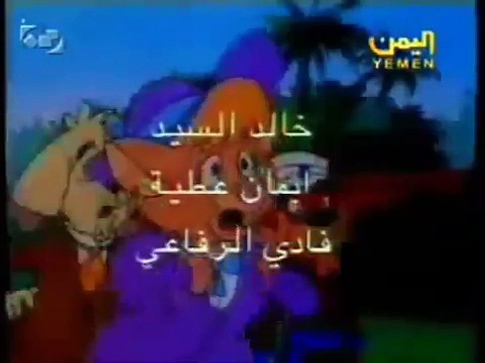 Arabic Opening - ساندوكان 1