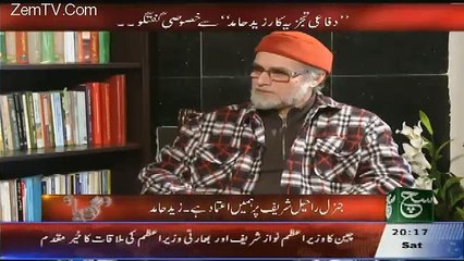 Raheel Sharif Will Not Retire Without Han-ging Corrupt System-- Zaid Hamid