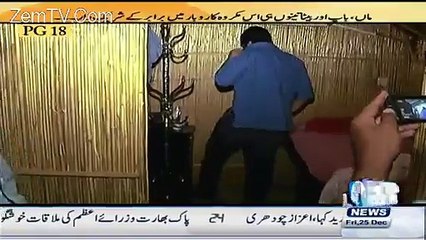 Boy Tried To... Female Reporter During Raid On Beauty Parlor