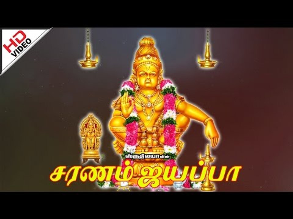 Saranam Iyyappa 8