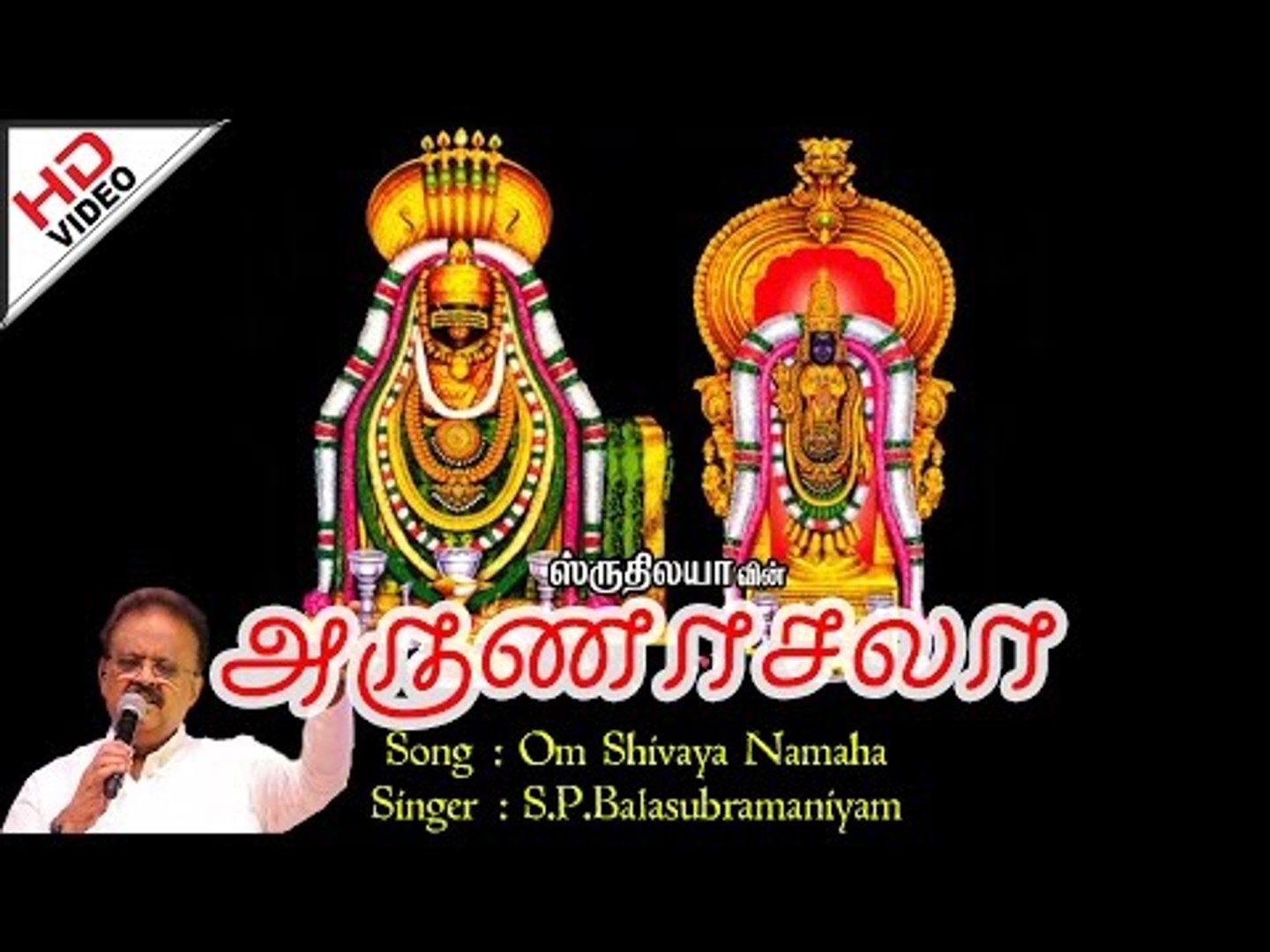 Om Shivaya Namaha - video Dailymotion