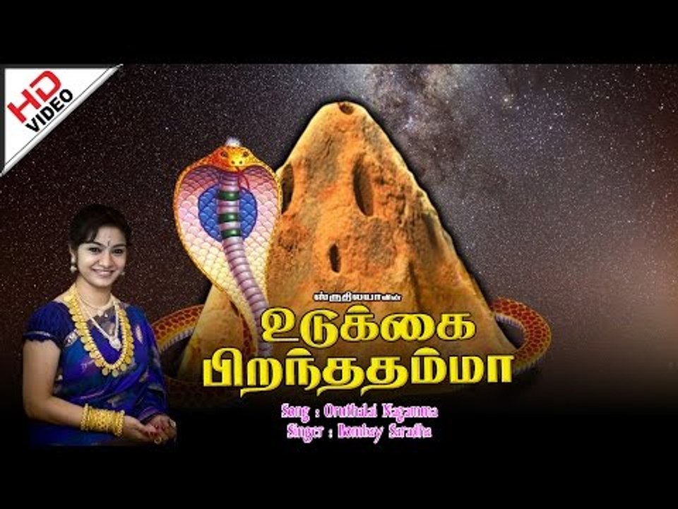 Oru Thalai