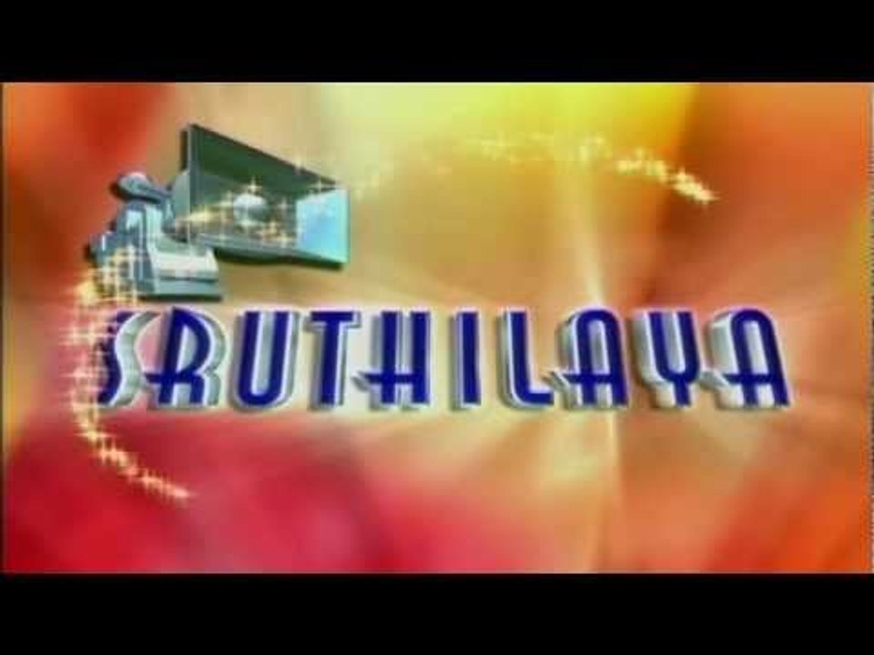 Sruthilaya Title Video