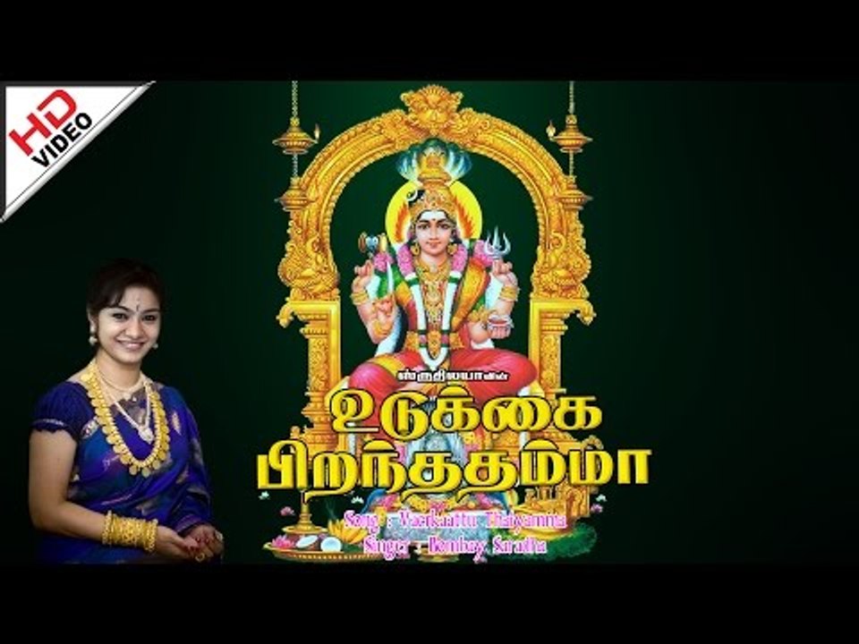 Verkaattu