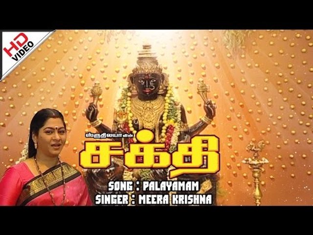 Thali Varam Video Dailymotion thali varam