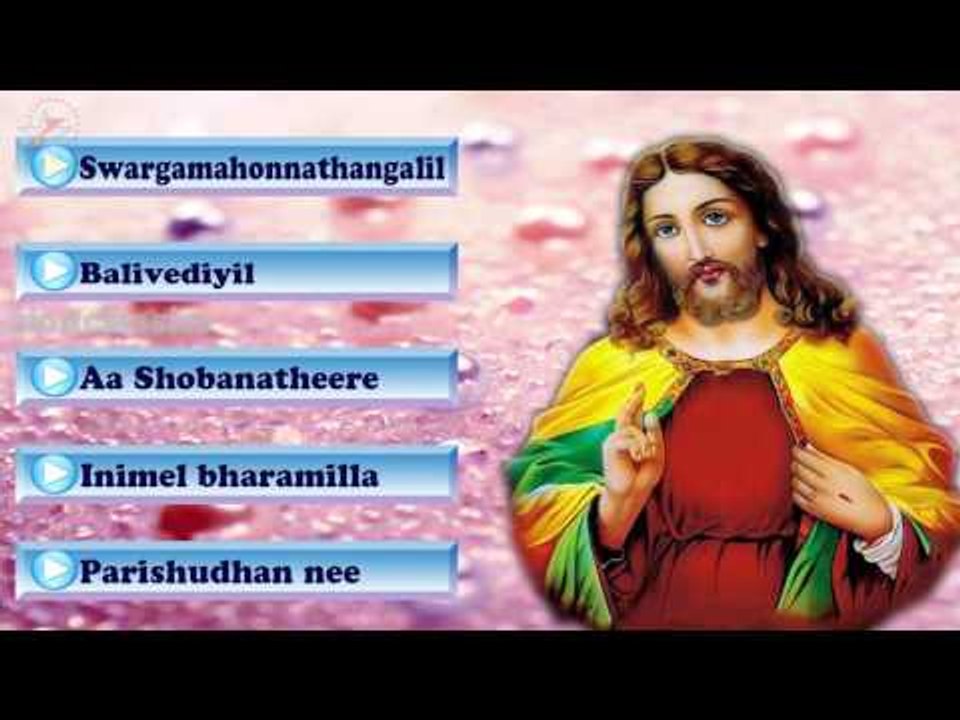 Malayalam Christian Devotional Songs | Juke Box