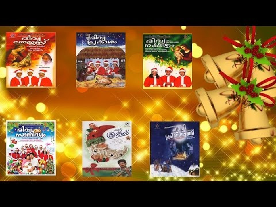 Super Hit Malayalam Christian Devotional Non Stop Songs