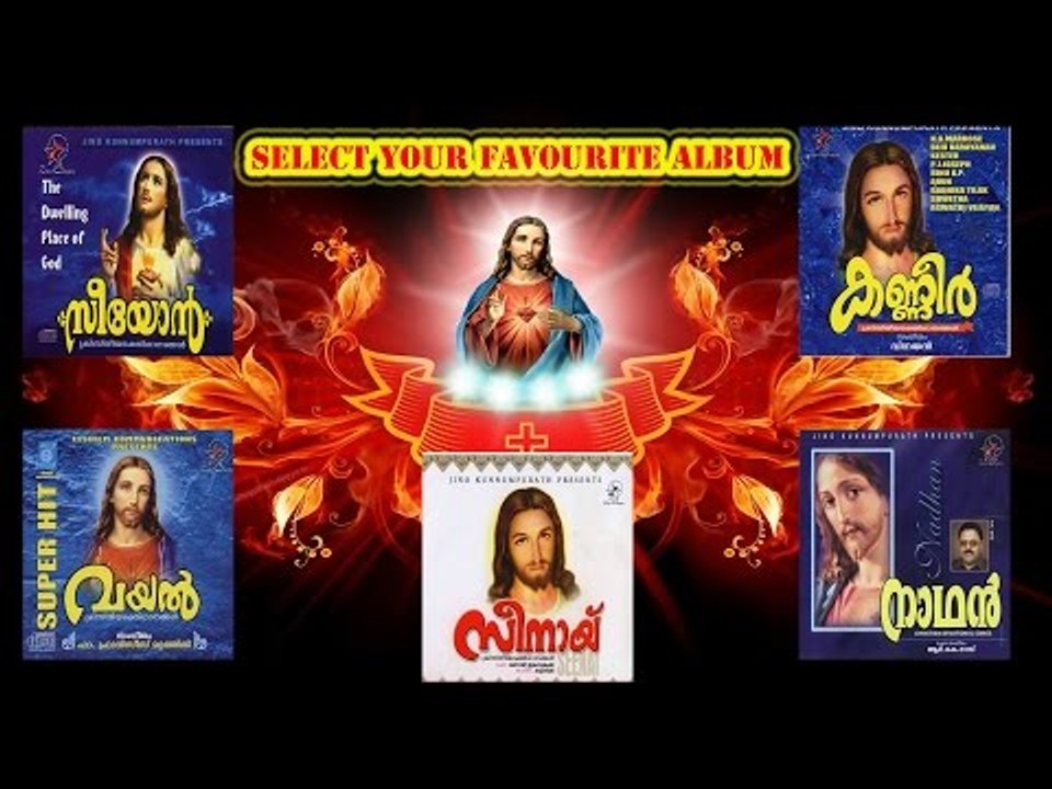 Super Hit Malayalam Christian Devotional Non Stop Songs