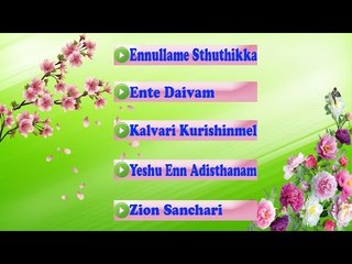Malayalam Christian Devotional Songs | Juke Box