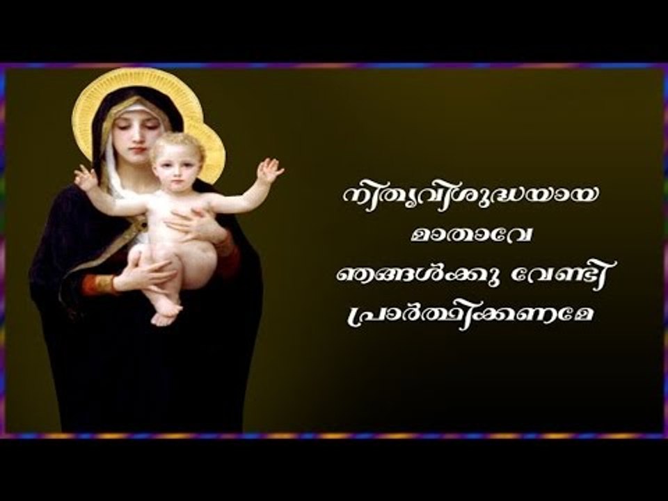 Super Hit Malayalam Christian Devotional Non Stop Songs