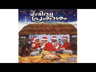 Super Hit Christmas Carol Song Karaoke with Lyrics | Album Divya Prakasam | Song Puthumanju
