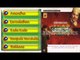 Super Hit Malayalam Mappila Songs | Ya Mehjabi | Juke Box