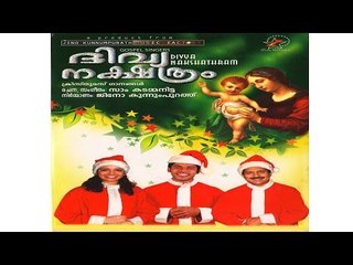 Super Hit Christmas Carol Song Karaoke with Lyrics | Album Divyanakshathram | Song Silent Night