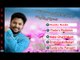 Super Hit Malayalam Maappila Songs | Madhu Balakrishanan Hits