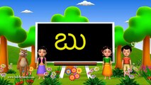 Learn Telugu Alphabet ( Vowels అ ఆ ఇ ఈ a aa i ii ) 3D Animation Telugu Rhymes